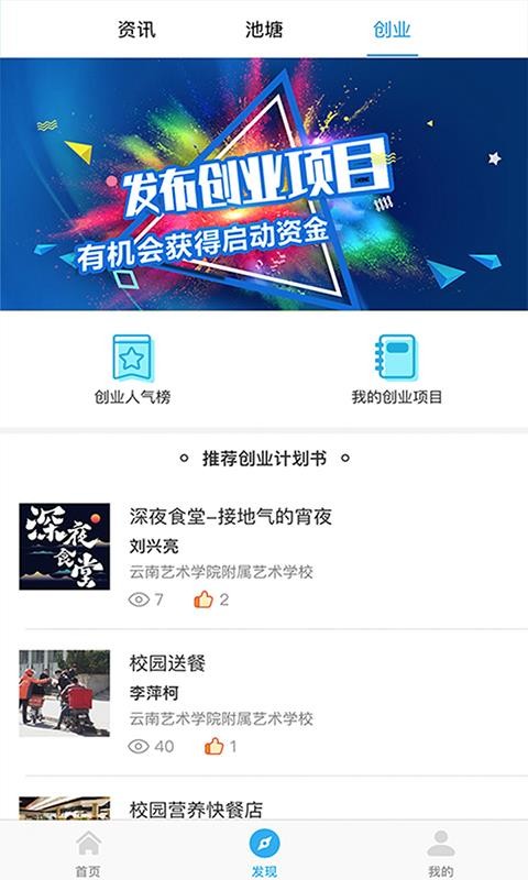 ֻapp- v2.5.2 ׿