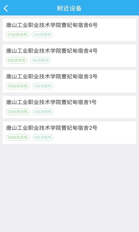 ֻapp- v2.5.2 ׿