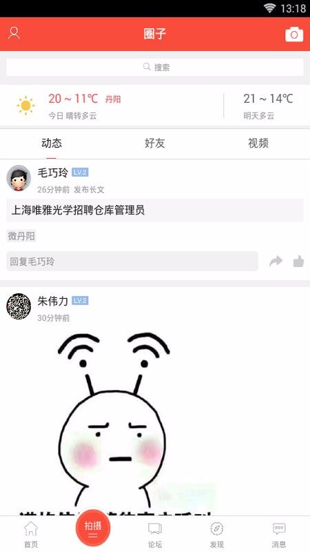ֻapp- v5.5.0 ׿
