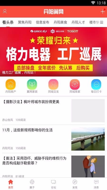 ֻapp- v5.5.0 ׿