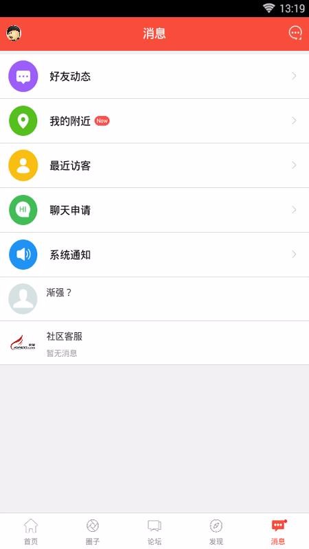 ֻapp- v5.5.0 ׿
