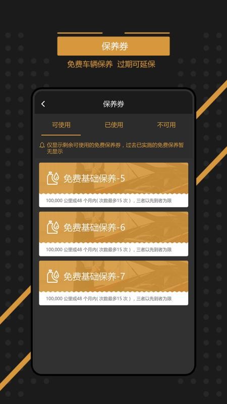 e-BUTLERֻapp-e-BUTLER v2.2.2 ֻ