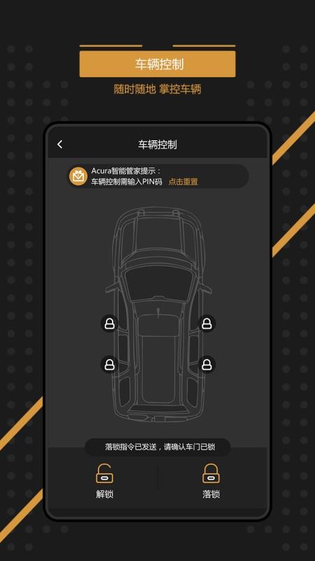 e-BUTLERֻapp-e-BUTLER v2.2.2 ֻ
