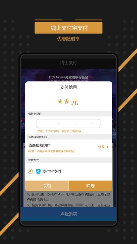 e-BUTLERֻapp-e-BUTLER v2.2.2 ֻ