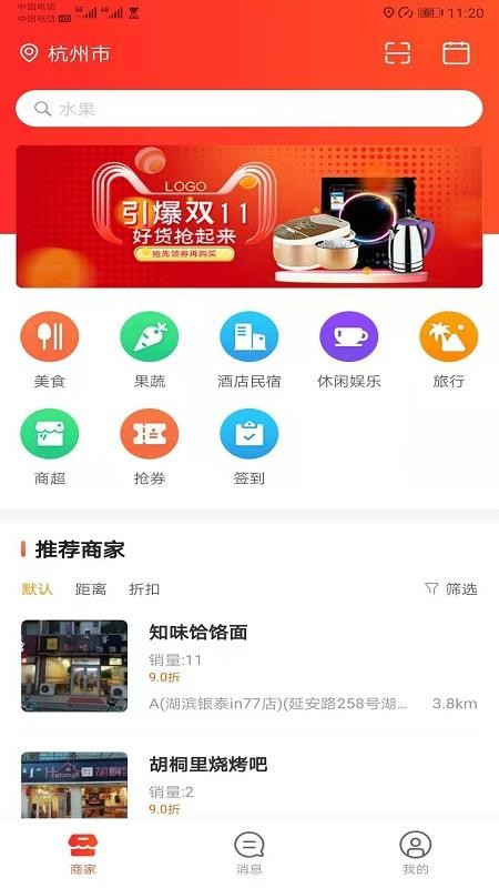 ʡֻapp-ʡ v1.0.50 ֻ