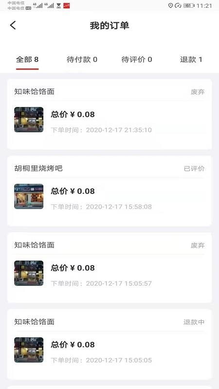 ʡֻapp-ʡ v1.0.50 ֻ