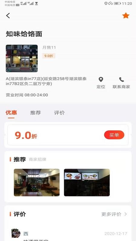 ʡֻapp-ʡ v1.0.50 ֻ