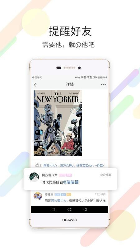 ֻapp- v2.4.5 ׿