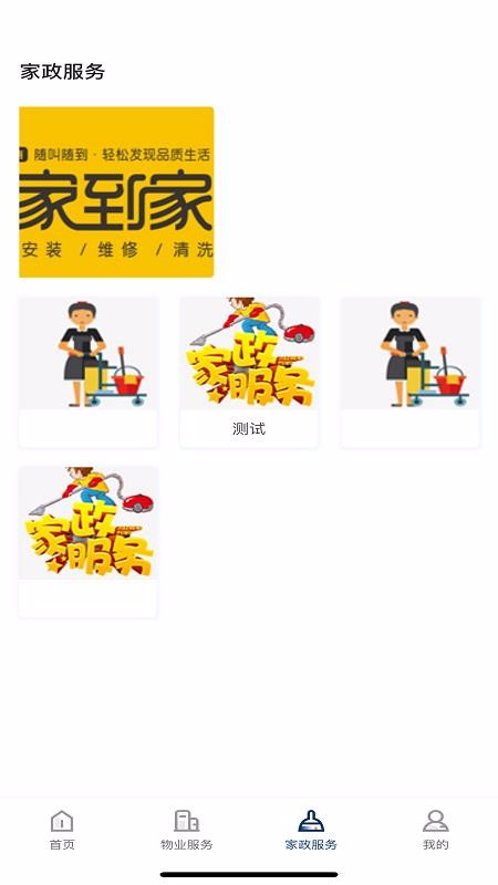 Ӱҵֻapp-Ӱҵ v1.0.0 ׿