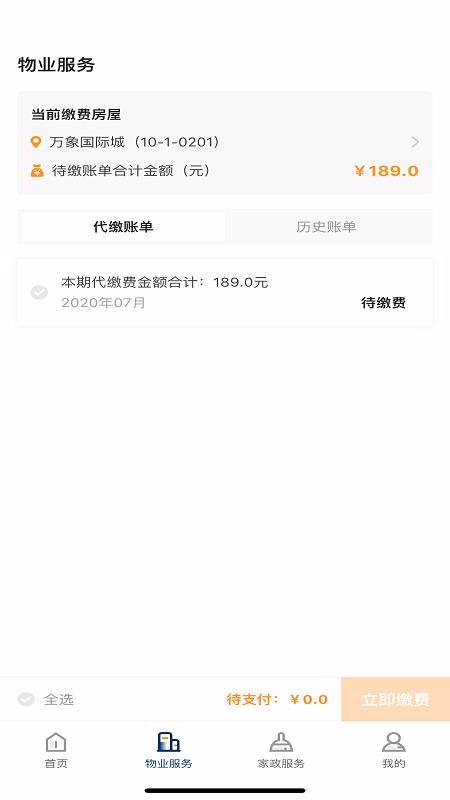 Ӱҵֻapp-Ӱҵ v1.0.0 ׿
