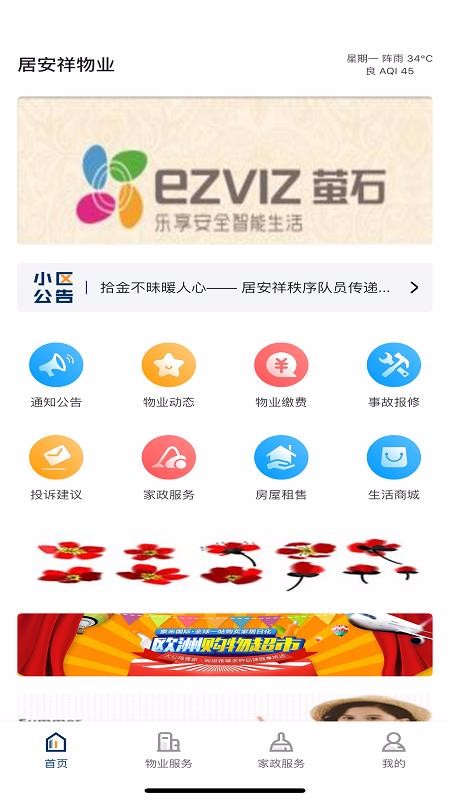 Ӱҵֻapp-Ӱҵ v1.0.0 ׿