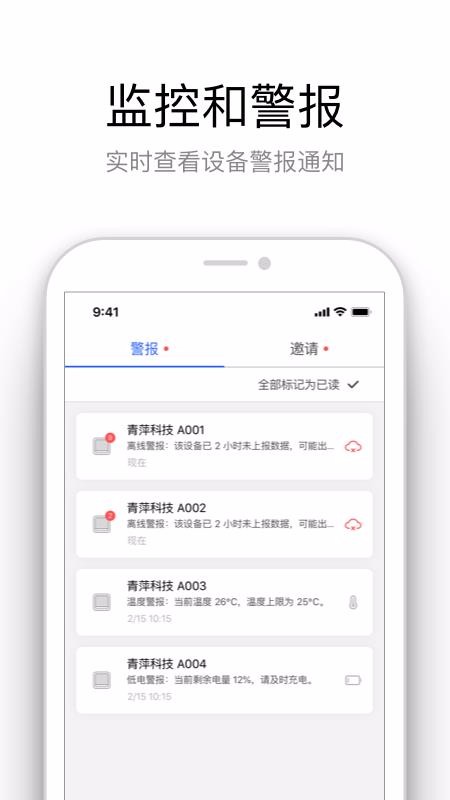 Ƽֻapp-Ƽ v1.8.3 ֻ