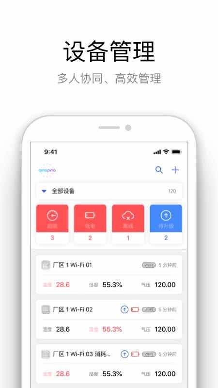 Ƽֻapp-Ƽ v1.8.3 ֻ