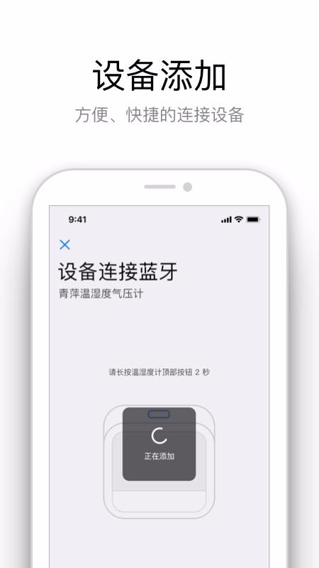 Ƽֻapp-Ƽ v1.8.3 ֻ