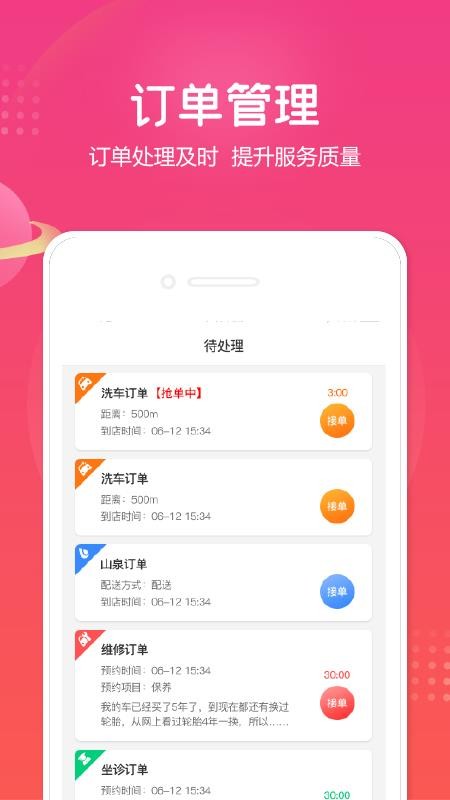 Сֻapp-С v1.8.3 ׿