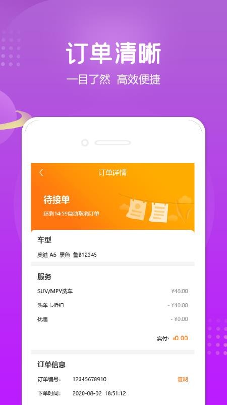 Сֻapp-С v1.8.3 ׿