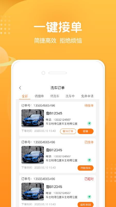 Сֻapp-С v1.8.3 ׿