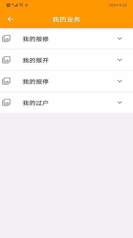 䬺ֻͨapp-䬺ͨ v1.0.8 ׿