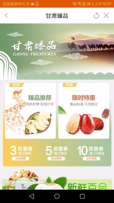 ֻapp- v3.9 ֻ