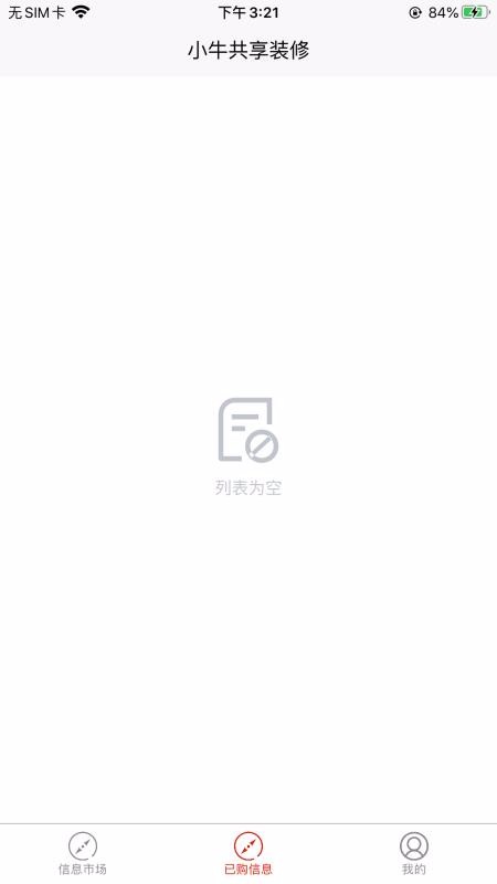 Сţװװ޹˾ v1.0.3 ׿