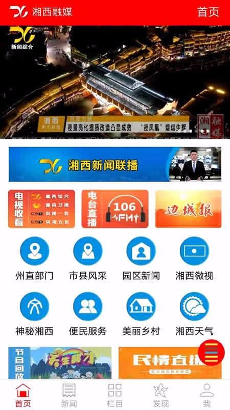 ýֻapp-ý v5.9.15 ֻ