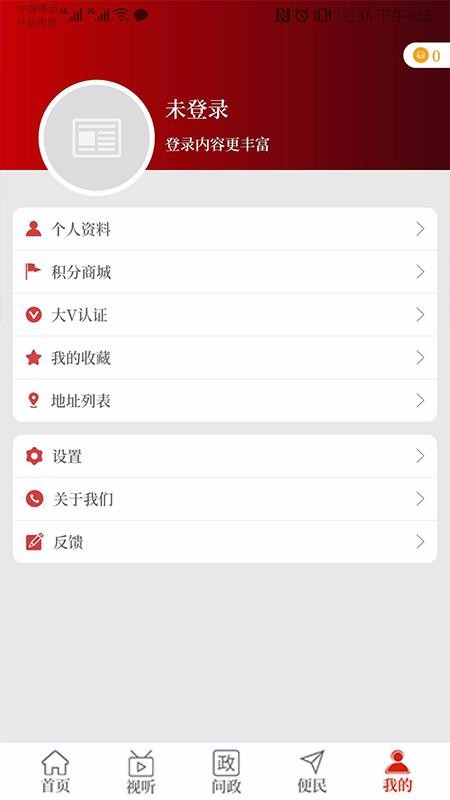 ֻapp- v2.4.2 ׿