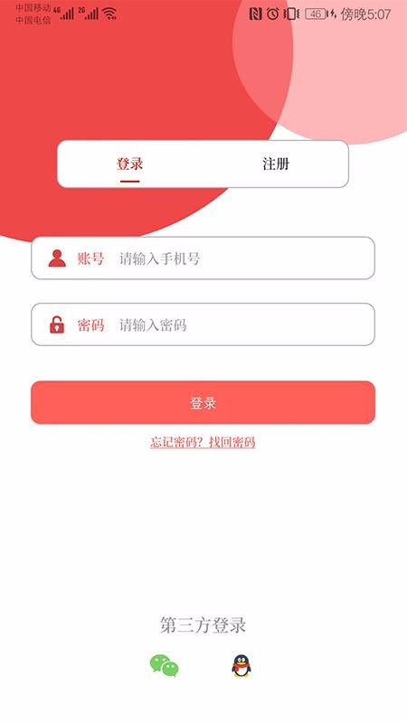 ֻapp- v2.4.2 ׿