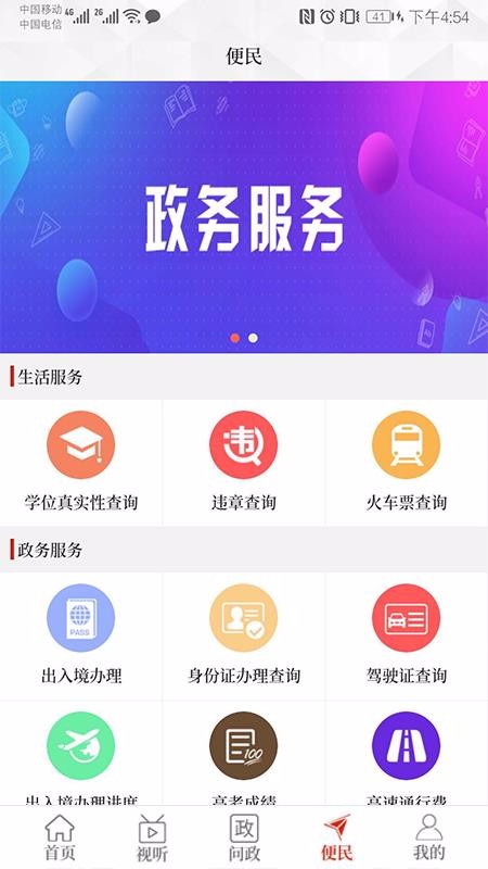 ֻapp- v2.4.2 ׿