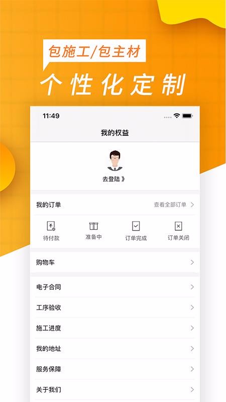 ϼҸֻapp-ϼҸ v1.0.4 ׿