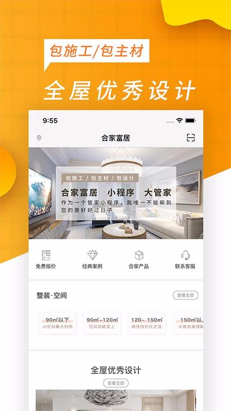 ϼҸֻapp-ϼҸ v1.0.4 ׿
