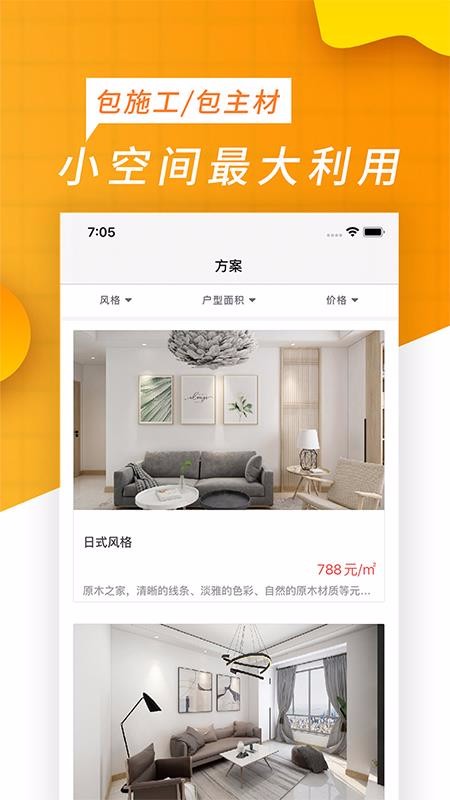ϼҸֻapp-ϼҸ v1.0.4 ׿