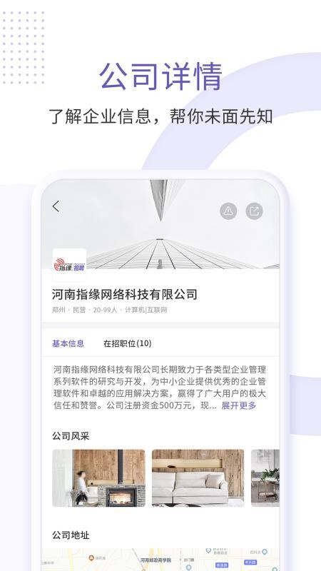 ָԵƸֻapp-ָԵƸ v1.0 ֻ