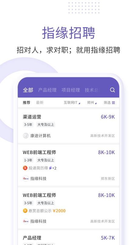 ָԵƸֻapp-ָԵƸ v1.0 ֻ