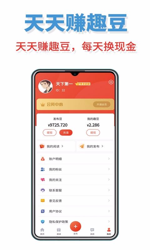 Ȥֻapp-Ȥ v1.0.1 ׿