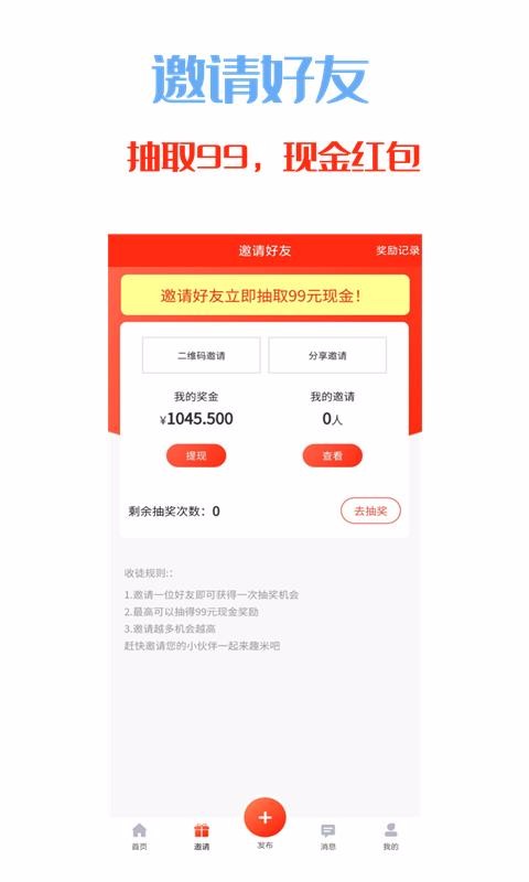 Ȥֻapp-Ȥ v1.0.1 ׿