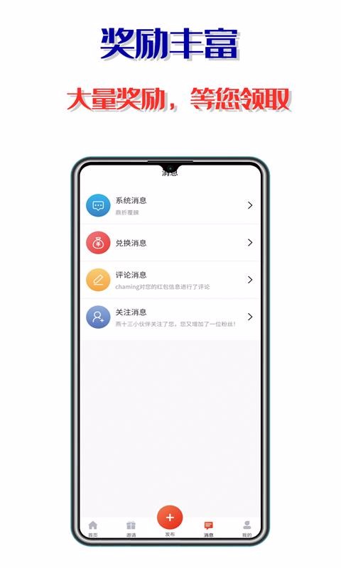 Ȥֻapp-Ȥ v1.0.1 ׿