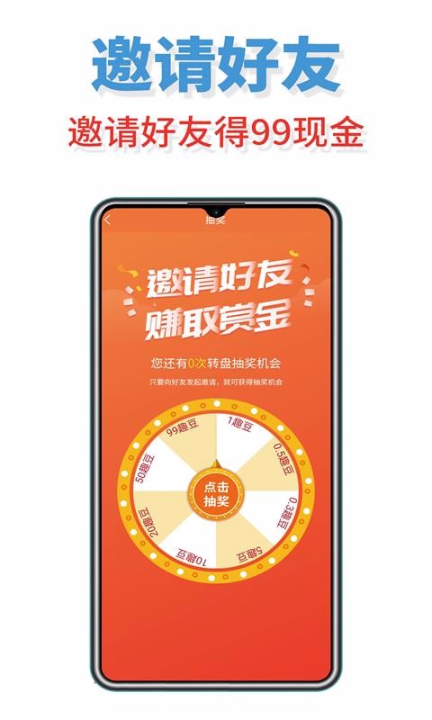 Ȥֻapp-Ȥ v1.0.1 ׿