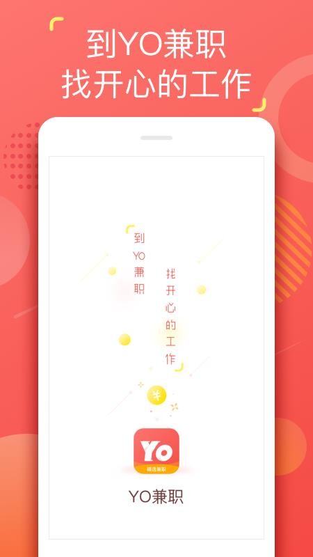 YOְֻapp-YOְ v1.2.2 ׿