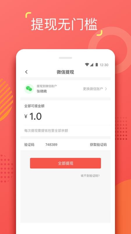 YOְֻapp-YOְ v1.2.2 ׿