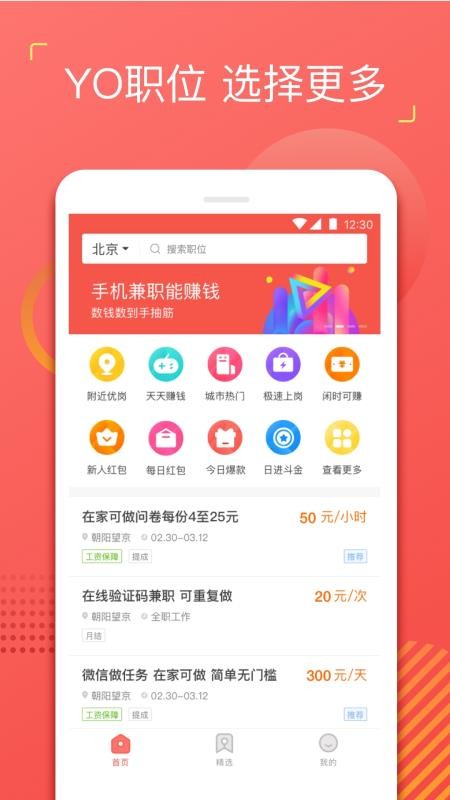 YOְֻapp-YOְ v1.2.2 ׿