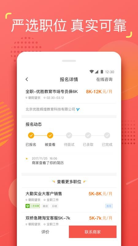YOְֻapp-YOְ v1.2.2 ׿