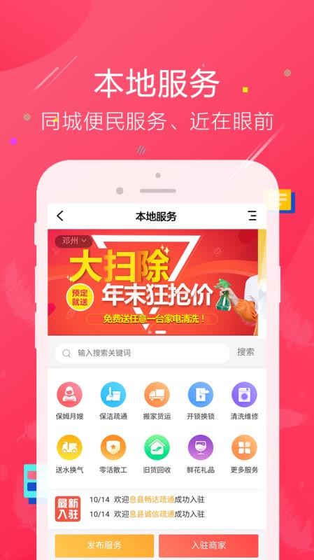 ֻapp- v3.41.3 ׿
