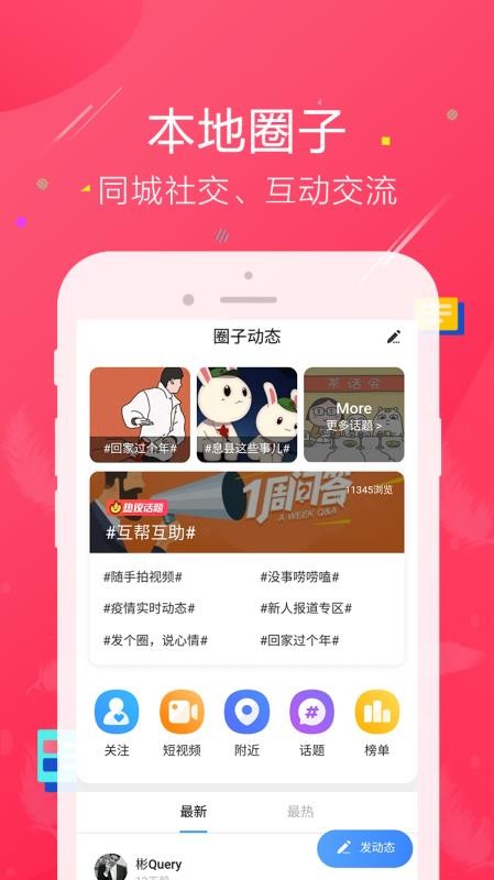 ֻapp- v3.41.3 ׿