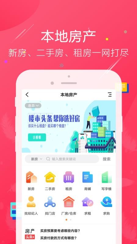 ֻapp- v3.41.3 ׿