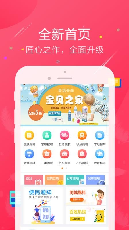 ֻapp- v3.41.3 ׿