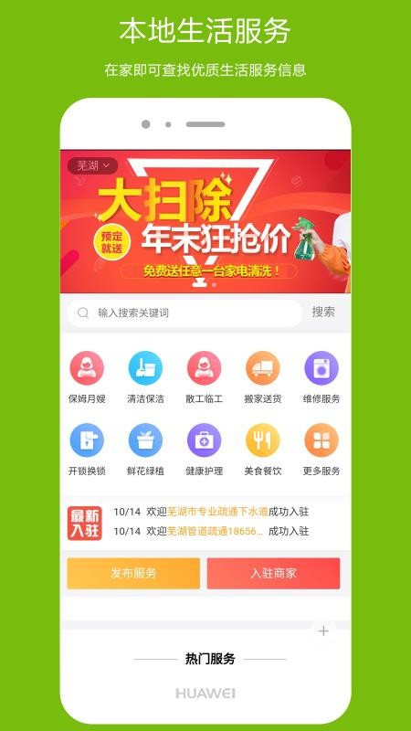 ߺOKֻapp-ߺOK v4.5 ׿