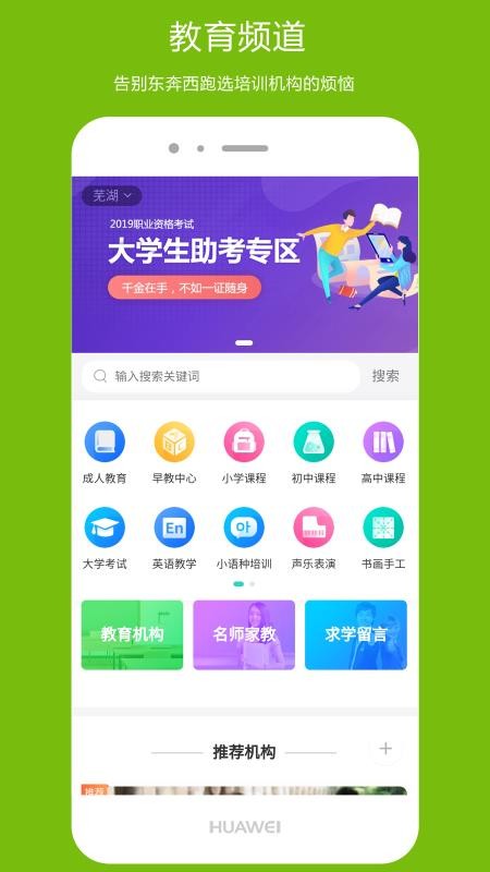 ߺOKֻapp-ߺOK v4.5 ׿
