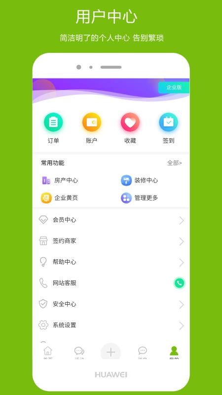 ߺOKֻapp-ߺOK v4.5 ׿