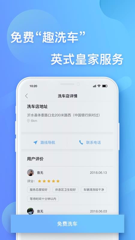 Ȥֻapp-Ȥ v1.4.1 ׿