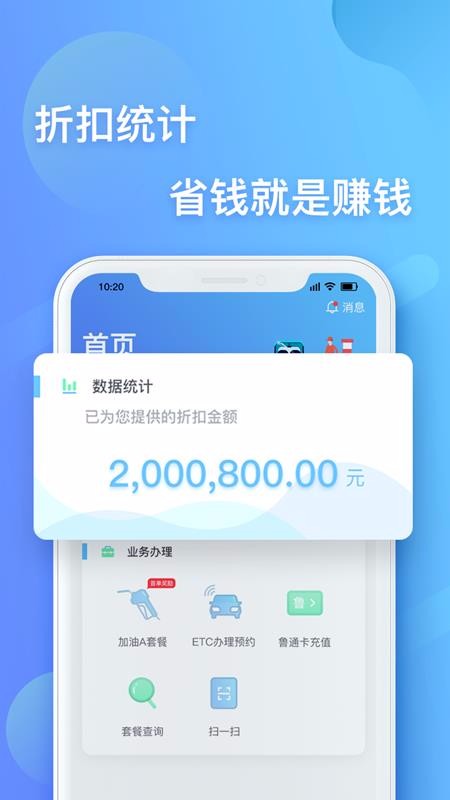 Ȥֻapp-Ȥ v1.4.1 ׿